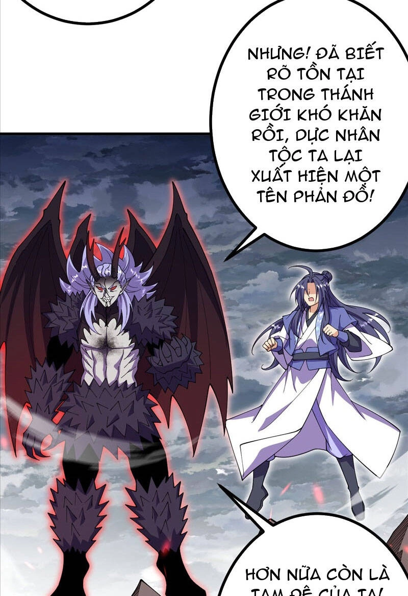 Lão Tổ Luyện Thể Mạnh Nhất Lịch Sử Chapter 204 - 34