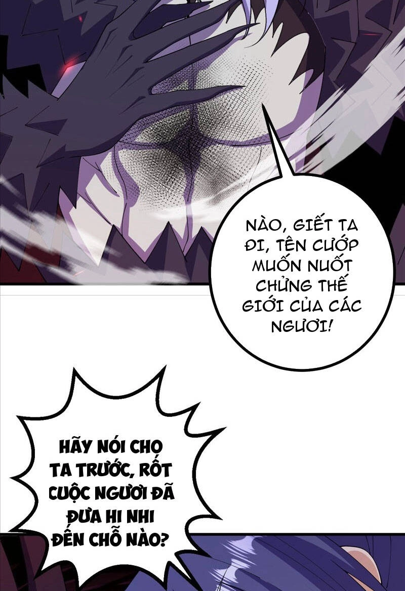 Lão Tổ Luyện Thể Mạnh Nhất Lịch Sử Chapter 204 - 36