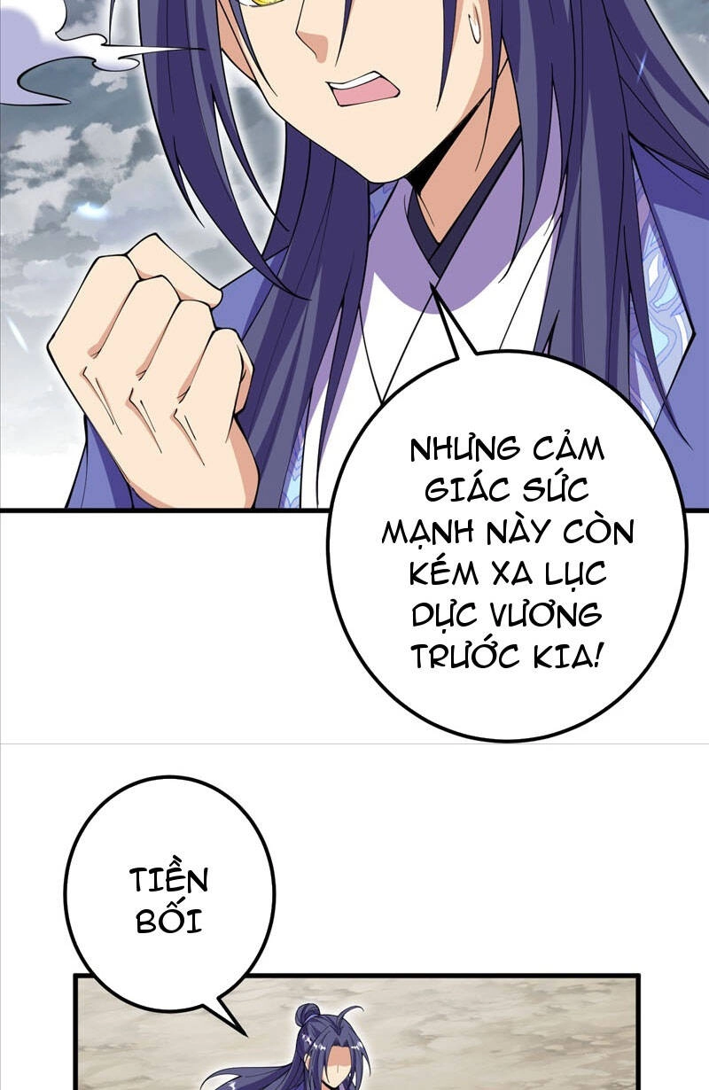 Lão Tổ Luyện Thể Mạnh Nhất Lịch Sử Chapter 205 - 17