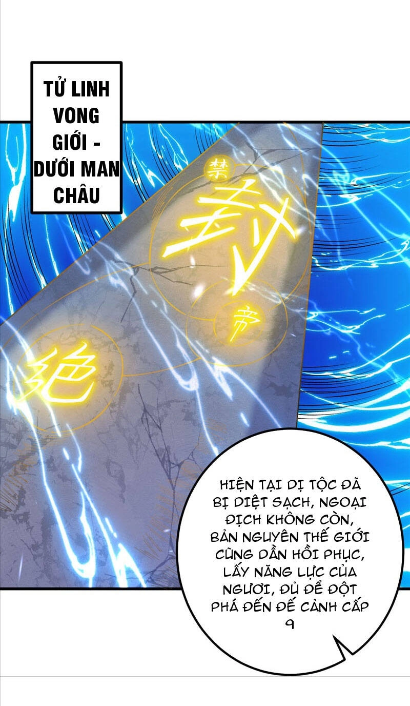 Lão Tổ Luyện Thể Mạnh Nhất Lịch Sử Chapter 205 - 28