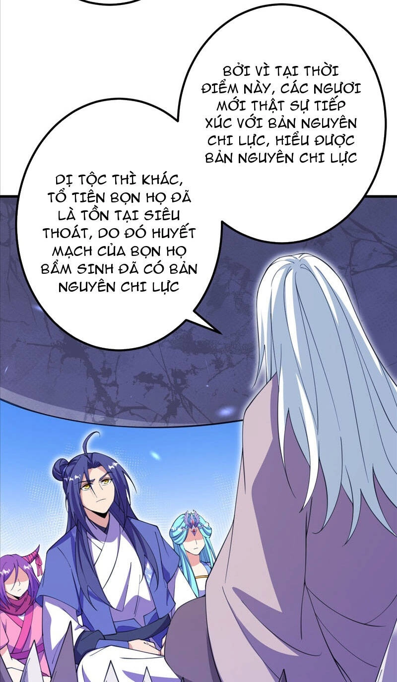 Lão Tổ Luyện Thể Mạnh Nhất Lịch Sử Chapter 205 - 30