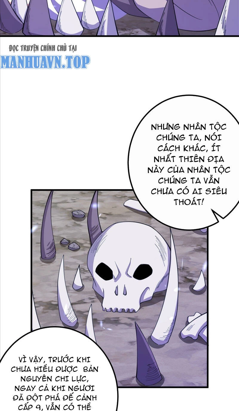 Lão Tổ Luyện Thể Mạnh Nhất Lịch Sử Chapter 205 - 31