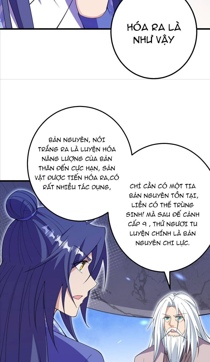 Lão Tổ Luyện Thể Mạnh Nhất Lịch Sử Chapter 205 - 33