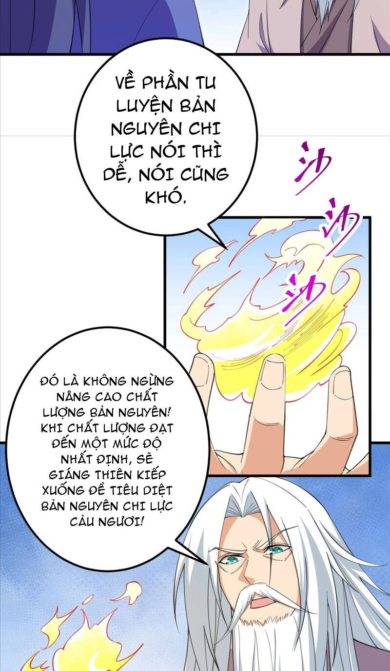 Lão Tổ Luyện Thể Mạnh Nhất Lịch Sử Chapter 205 - 34