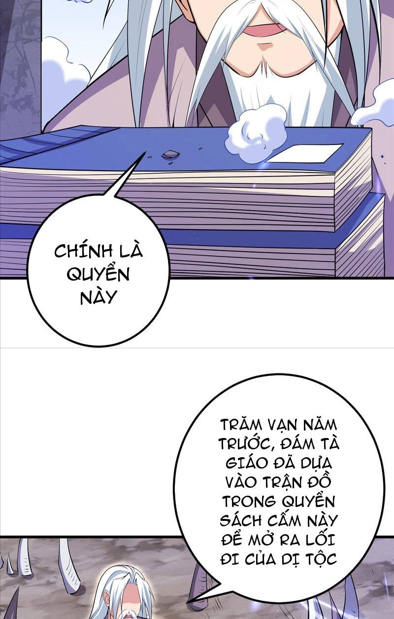 Lão Tổ Luyện Thể Mạnh Nhất Lịch Sử Chapter 206 - 14