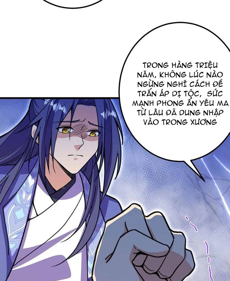 Lão Tổ Luyện Thể Mạnh Nhất Lịch Sử Chapter 207 - 31