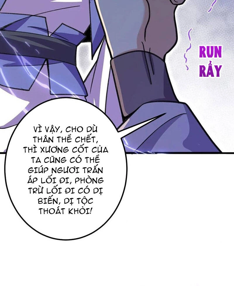 Lão Tổ Luyện Thể Mạnh Nhất Lịch Sử Chapter 207 - 32