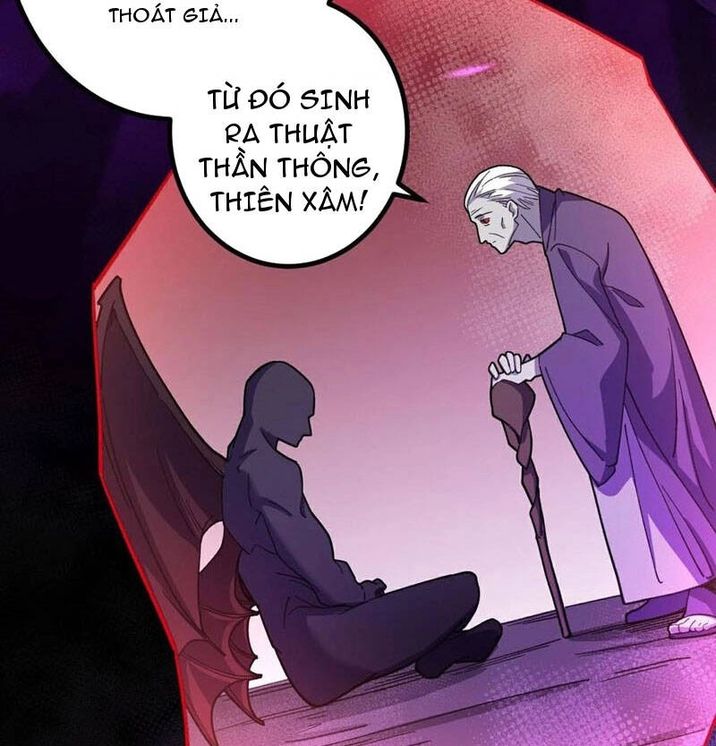 Lão Tổ Luyện Thể Mạnh Nhất Lịch Sử Chapter 208 - 12