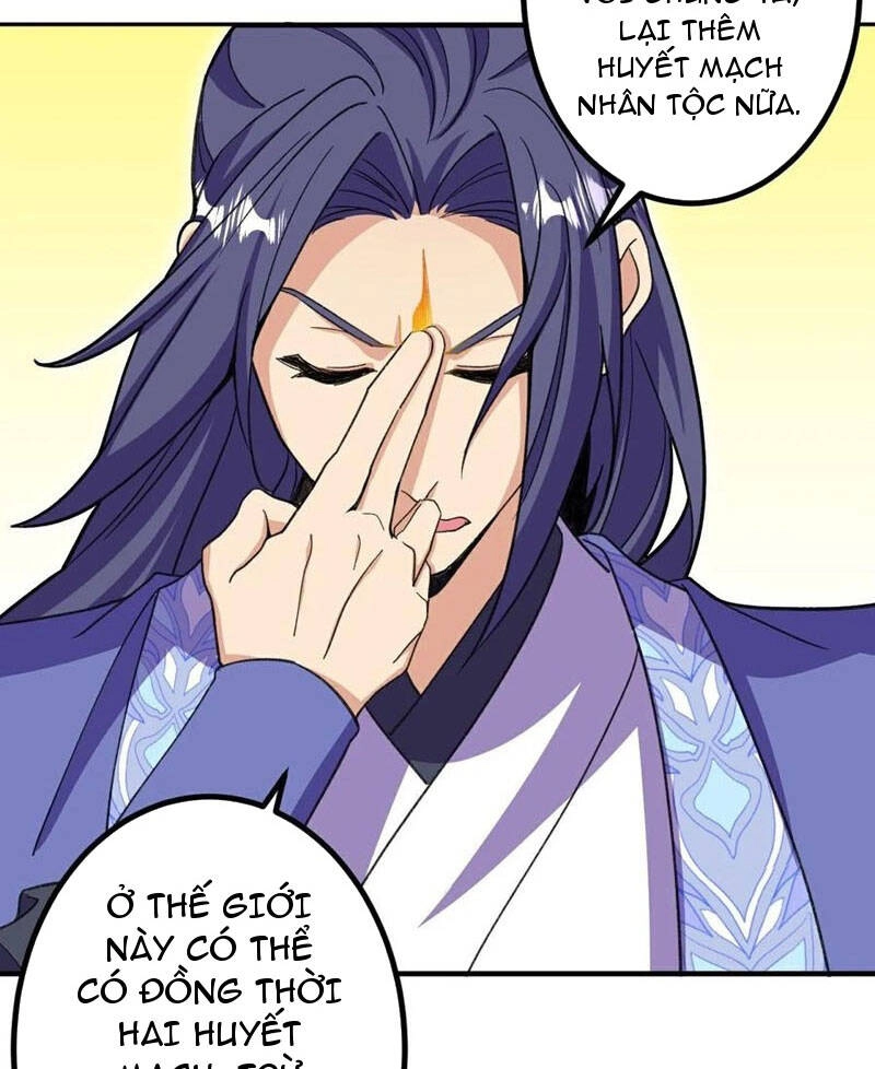 Lão Tổ Luyện Thể Mạnh Nhất Lịch Sử Chapter 208 - 38