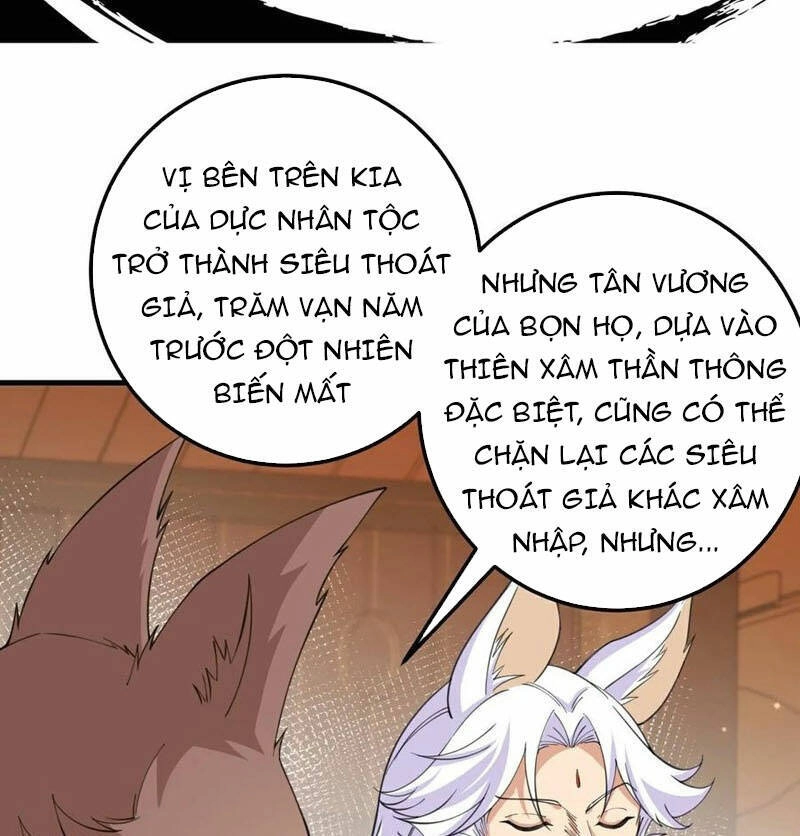 Lão Tổ Luyện Thể Mạnh Nhất Lịch Sử Chapter 209 - 1