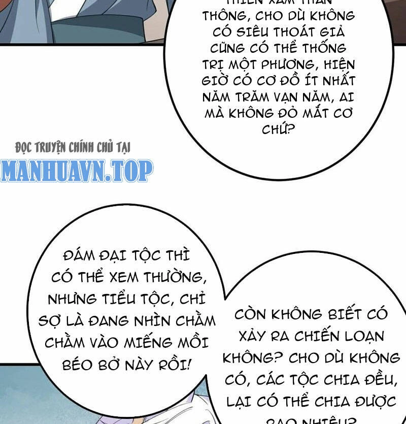 Lão Tổ Luyện Thể Mạnh Nhất Lịch Sử Chapter 209 - 14