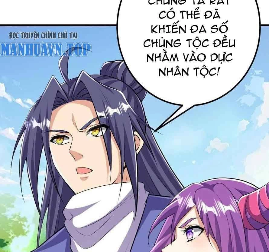 Lão Tổ Luyện Thể Mạnh Nhất Lịch Sử Chapter 210 - 59