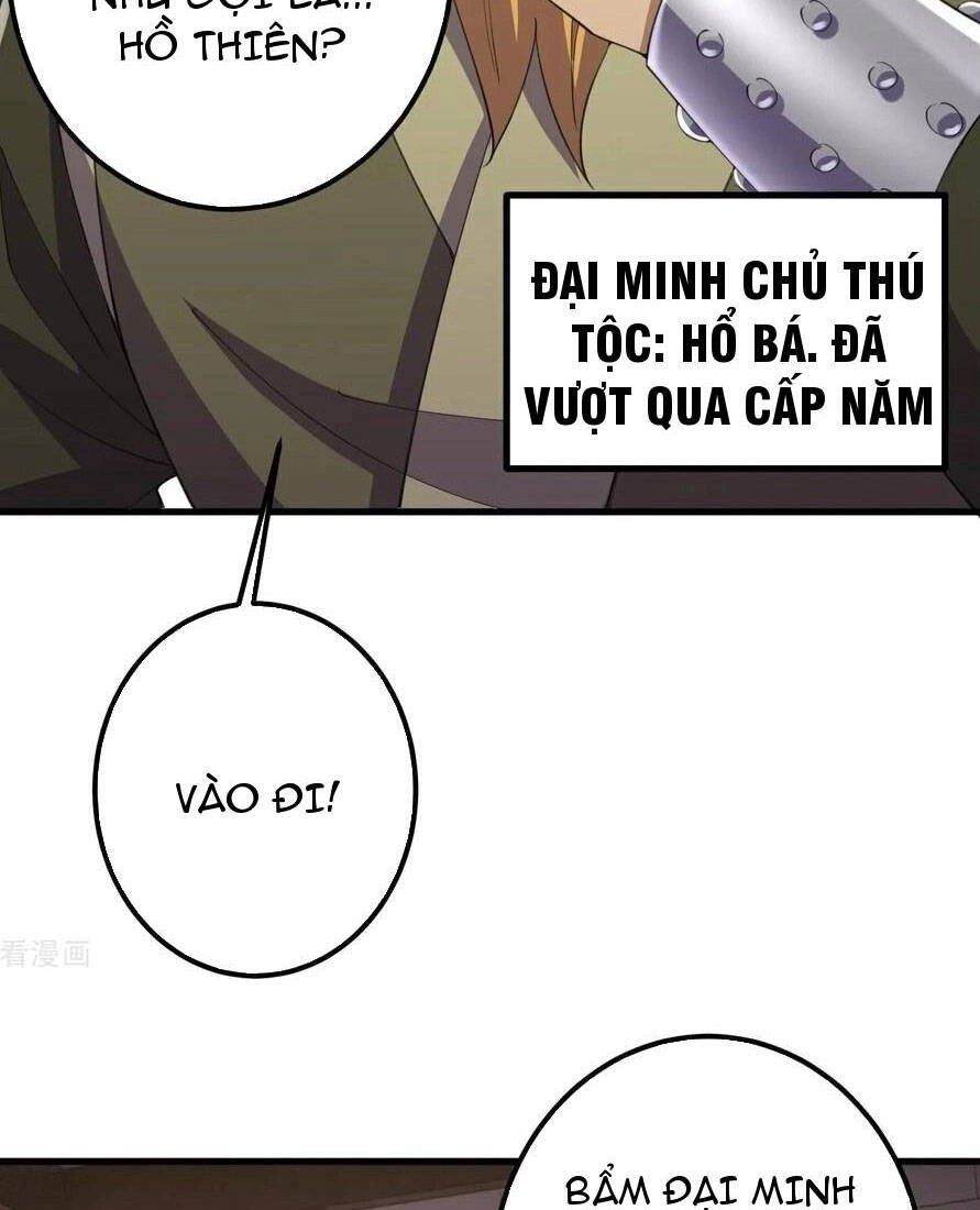 Lão Tổ Luyện Thể Mạnh Nhất Lịch Sử Chapter 211 - 22