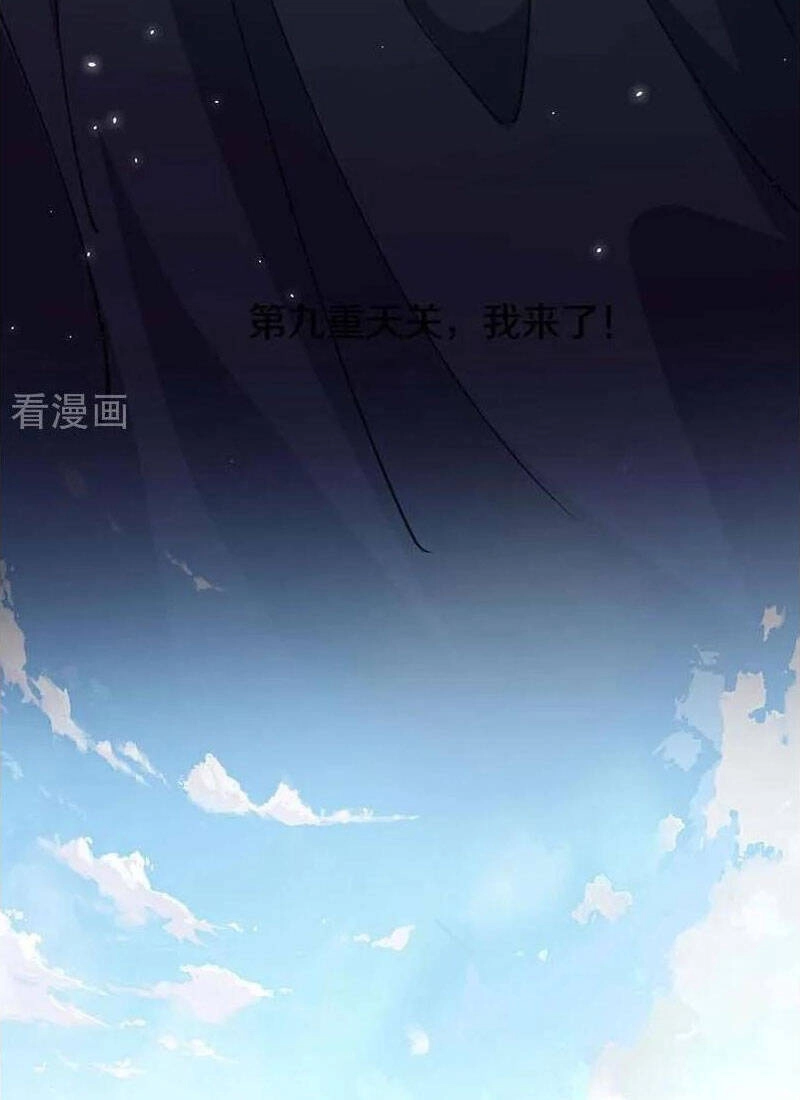 Lão Tổ Luyện Thể Mạnh Nhất Lịch Sử Chapter 214 - 34