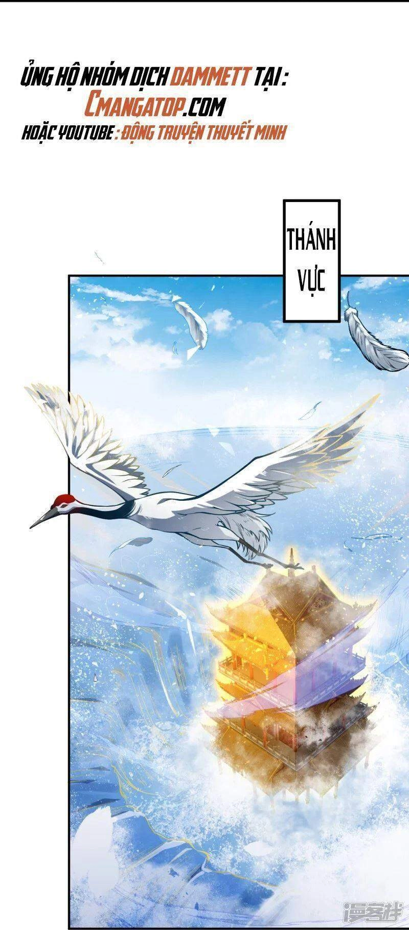 Lão Tổ Luyện Thể Mạnh Nhất Lịch Sử Chapter 1 - 72