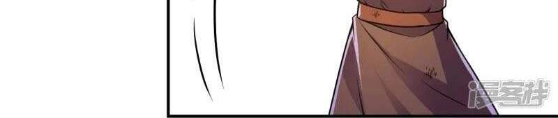 Lão Tổ Luyện Thể Mạnh Nhất Lịch Sử Chapter 12 - 20