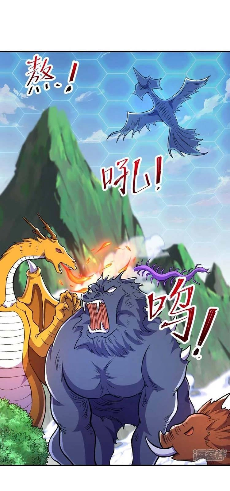 Lão Tổ Luyện Thể Mạnh Nhất Lịch Sử Chapter 32 - 12