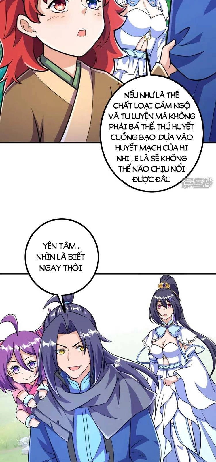 Lão Tổ Luyện Thể Mạnh Nhất Lịch Sử Chapter 32 - 16