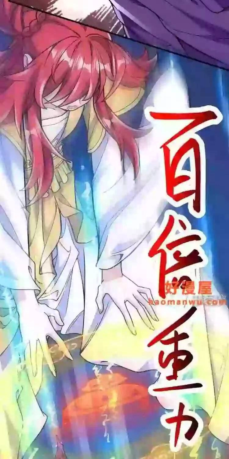 Lão Tổ Luyện Thể Mạnh Nhất Lịch Sử Chapter 69 - 8