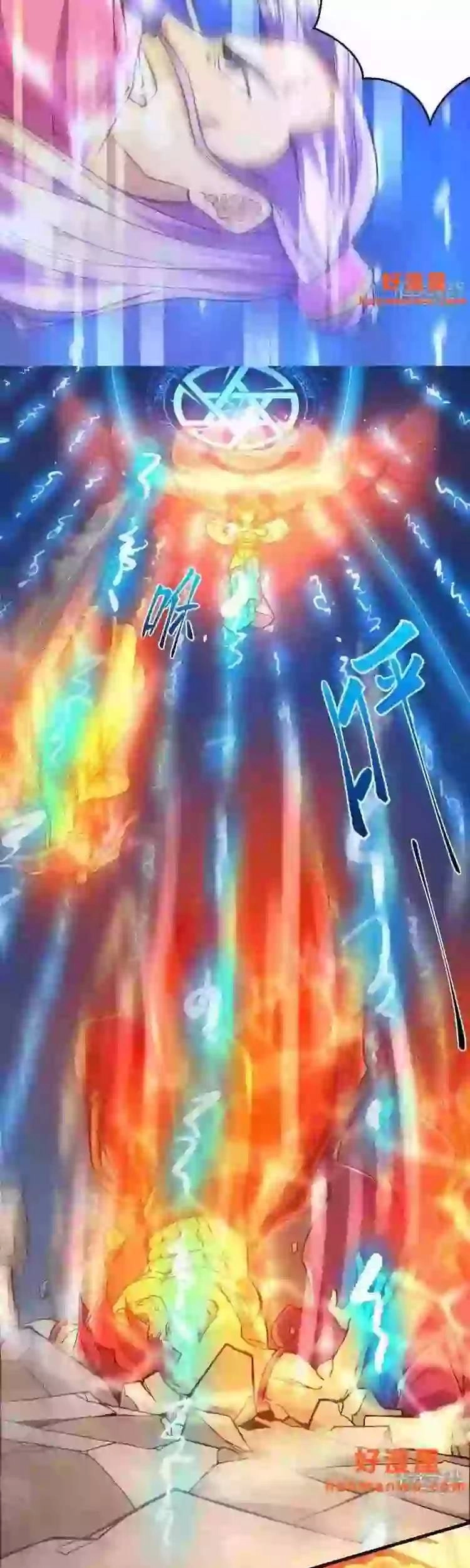 Lão Tổ Luyện Thể Mạnh Nhất Lịch Sử Chapter 69 - 11