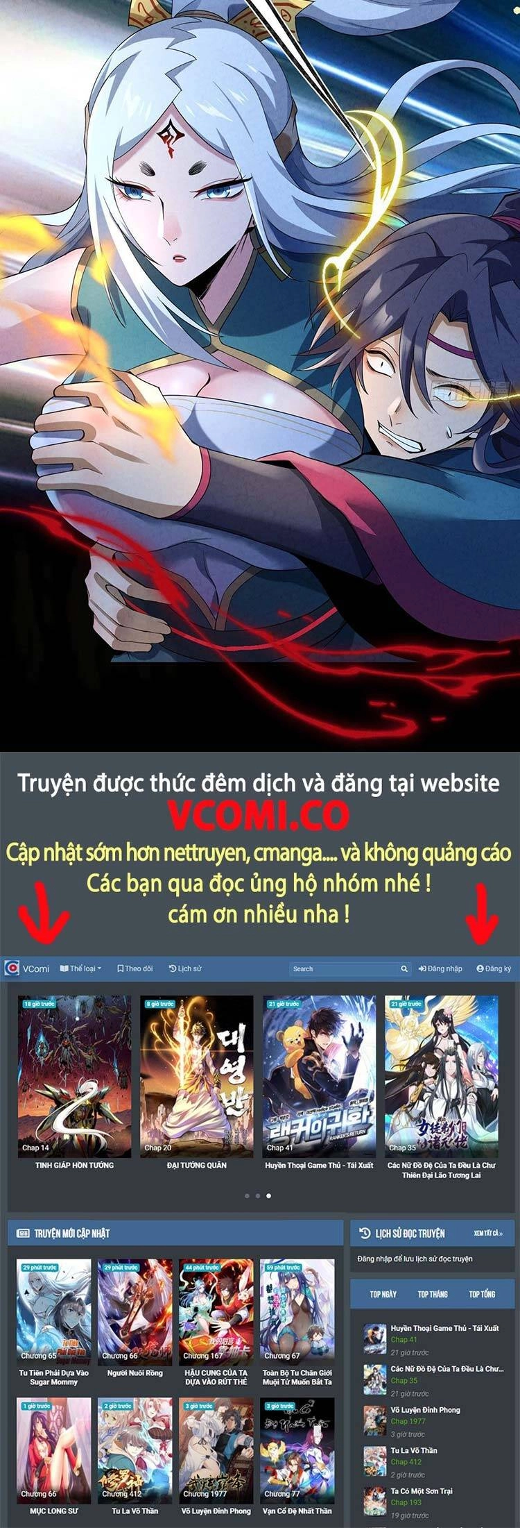 Lão Tổ Luyện Thể Mạnh Nhất Lịch Sử Chapter 73 - 32