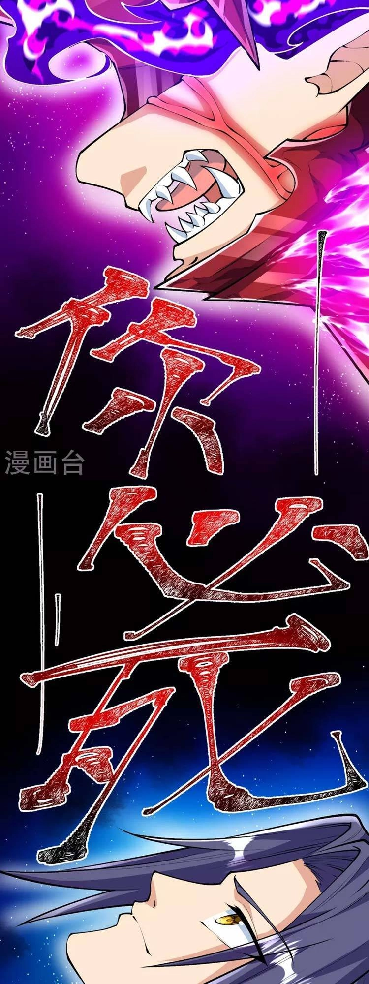 Lão Tổ Luyện Thể Mạnh Nhất Lịch Sử Chapter 87 - 25