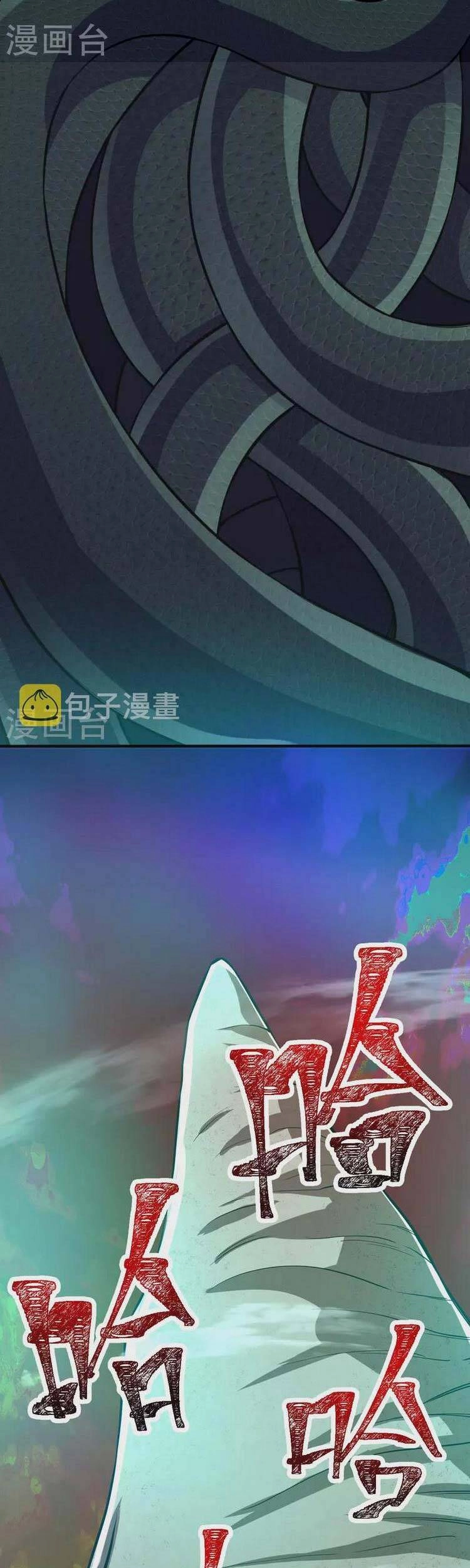 Lão Tổ Luyện Thể Mạnh Nhất Lịch Sử Chapter 103 - 5