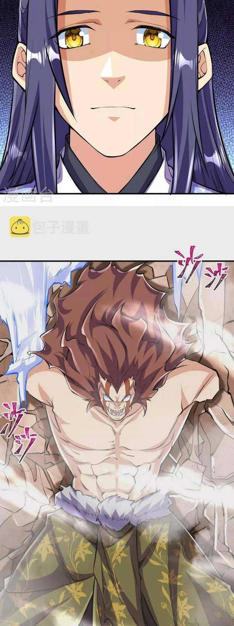 Lão Tổ Luyện Thể Mạnh Nhất Lịch Sử Chapter 105 - 6