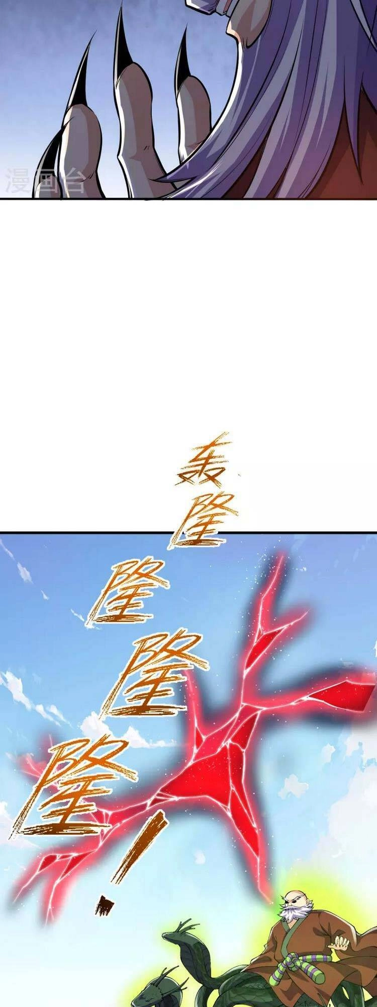 Lão Tổ Luyện Thể Mạnh Nhất Lịch Sử Chapter 107 - 14