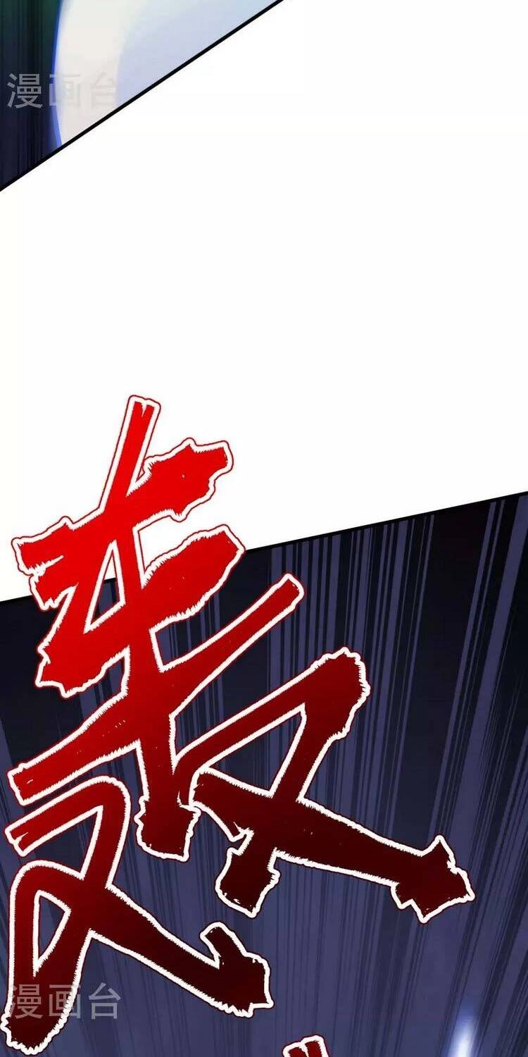 Lão Tổ Luyện Thể Mạnh Nhất Lịch Sử Chapter 112 - 33