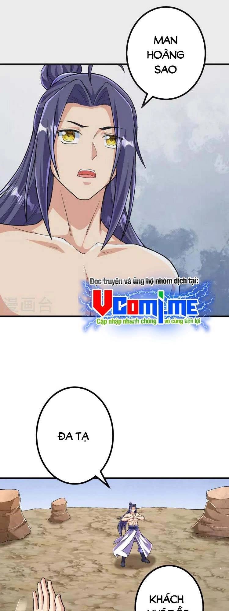 Lão Tổ Luyện Thể Mạnh Nhất Lịch Sử Chapter 125 - 1