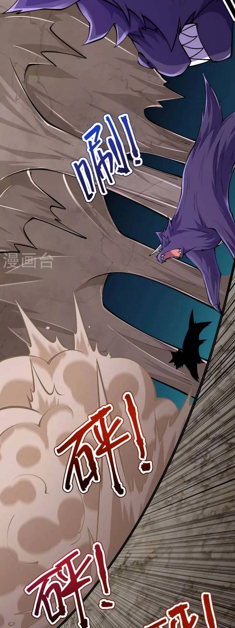 Lão Tổ Luyện Thể Mạnh Nhất Lịch Sử Chapter 136 - 24