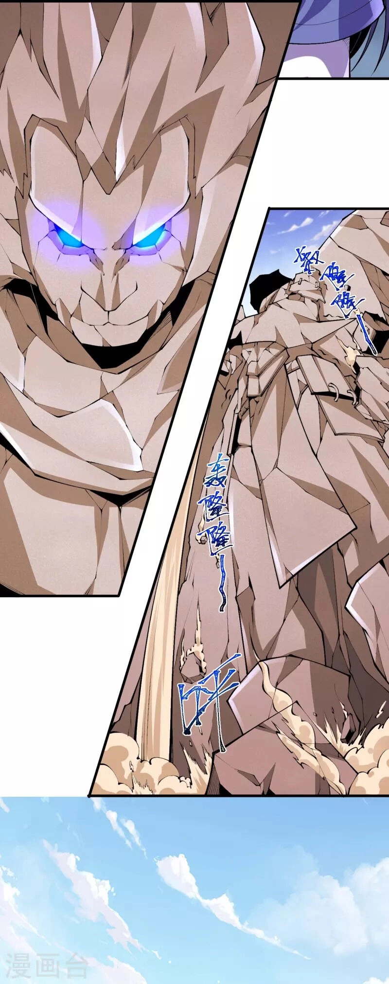 Lão Tổ Luyện Thể Mạnh Nhất Lịch Sử Chapter 139 - 22