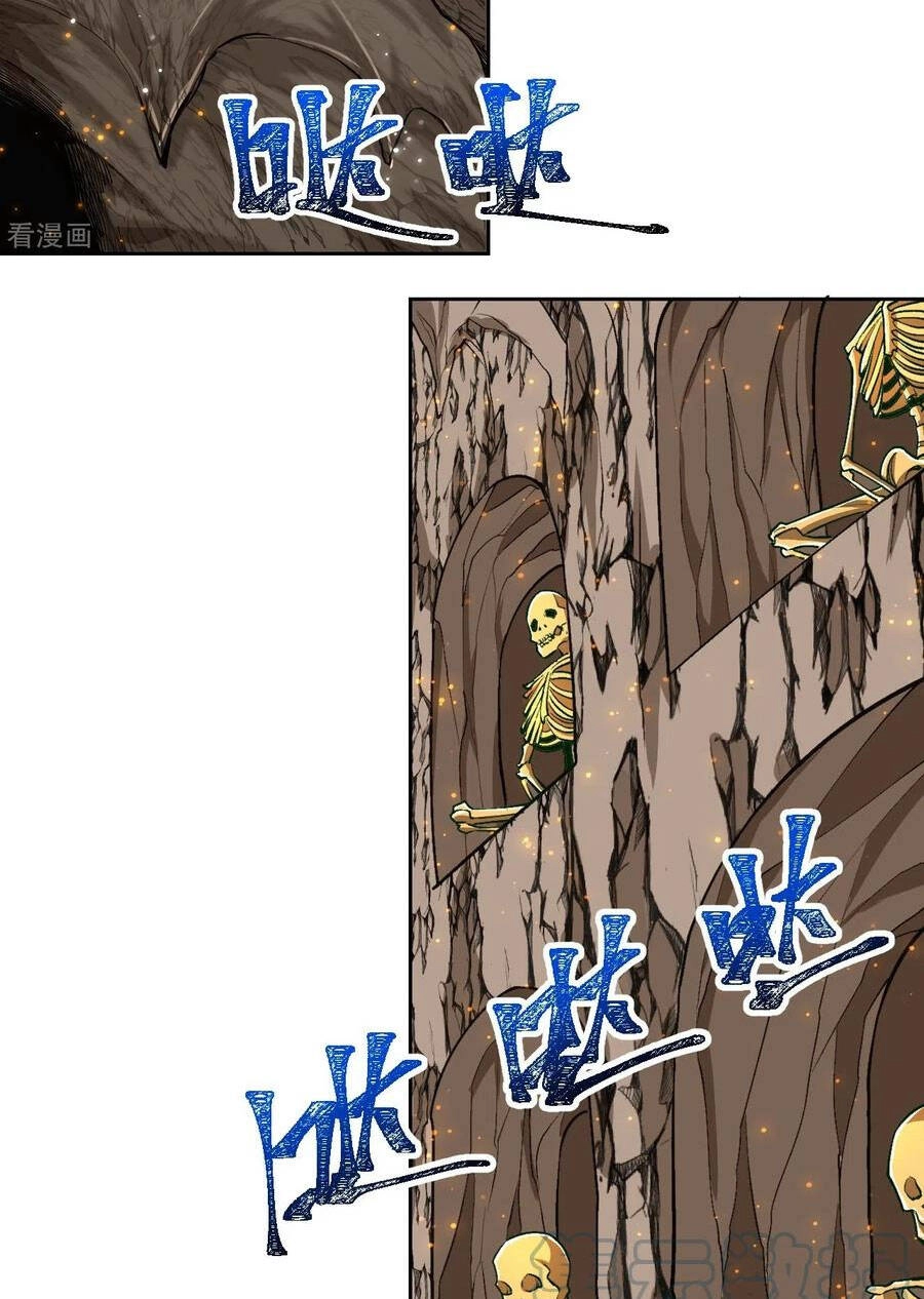 Lão Tổ Luyện Thể Mạnh Nhất Lịch Sử Chapter 143 - 18