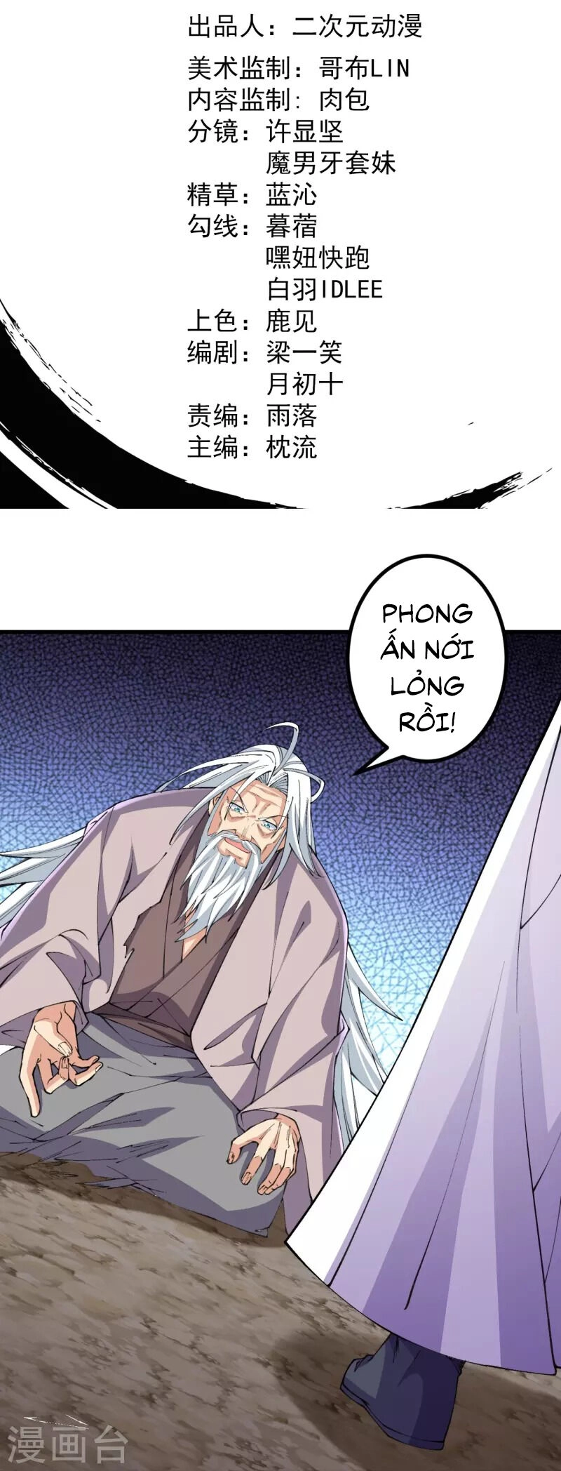 Lão Tổ Luyện Thể Mạnh Nhất Lịch Sử Chapter 147 - 3