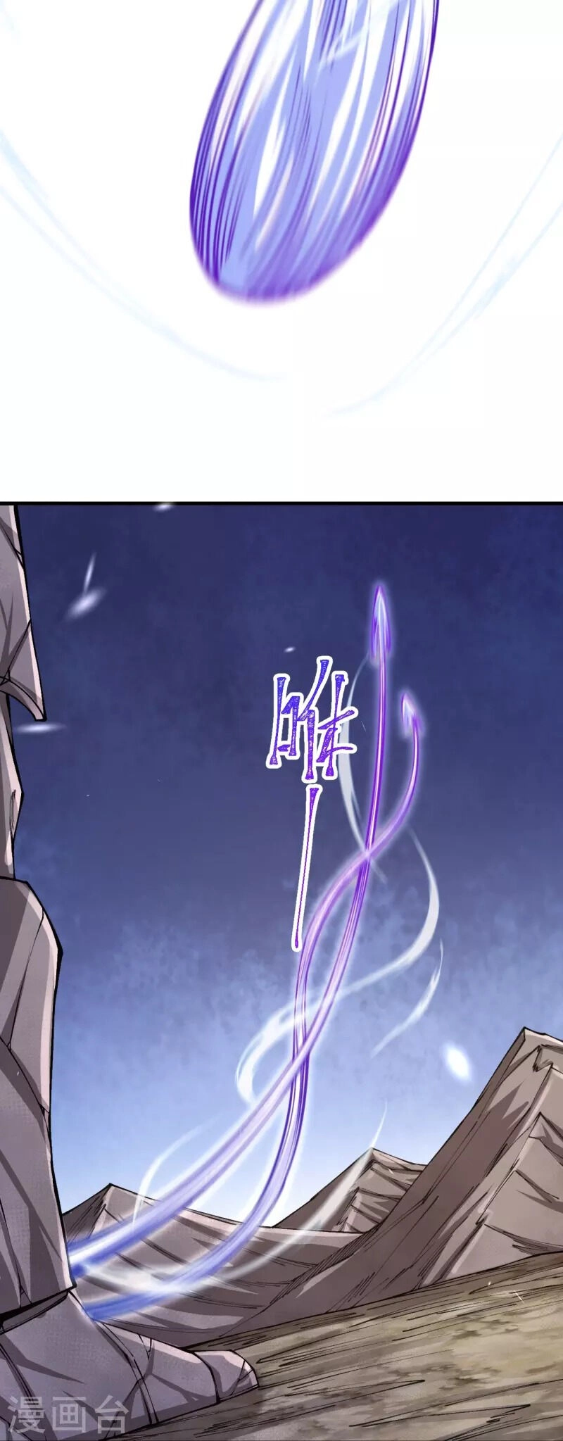 Lão Tổ Luyện Thể Mạnh Nhất Lịch Sử Chapter 147 - 27