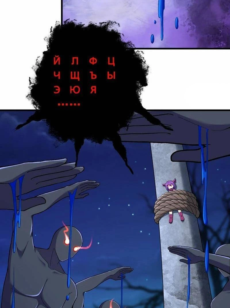 Lão Tổ Luyện Thể Mạnh Nhất Lịch Sử Chapter 148 - 3