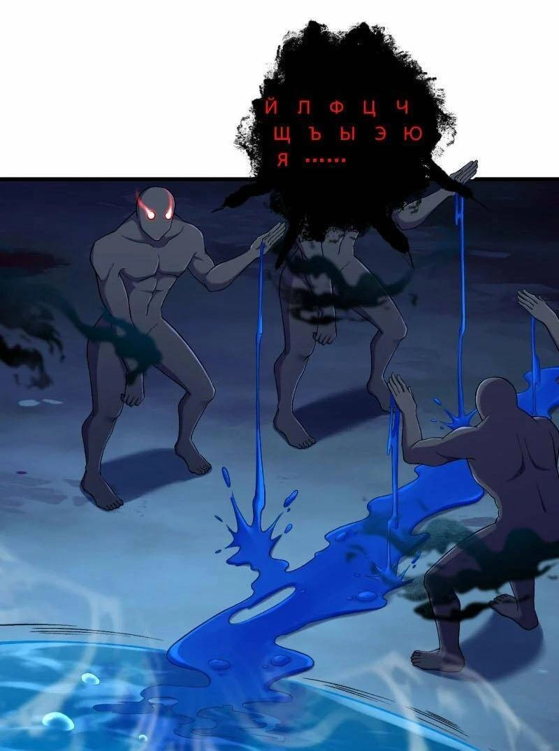 Lão Tổ Luyện Thể Mạnh Nhất Lịch Sử Chapter 148 - 5