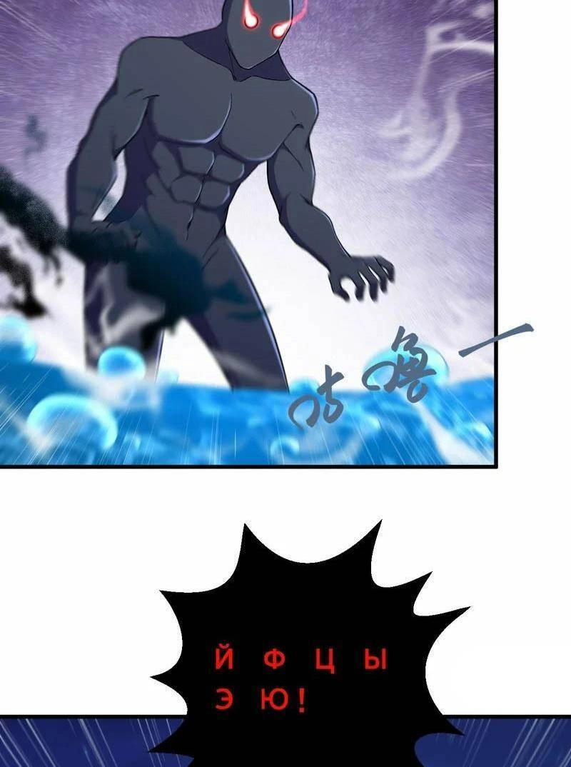 Lão Tổ Luyện Thể Mạnh Nhất Lịch Sử Chapter 148 - 8