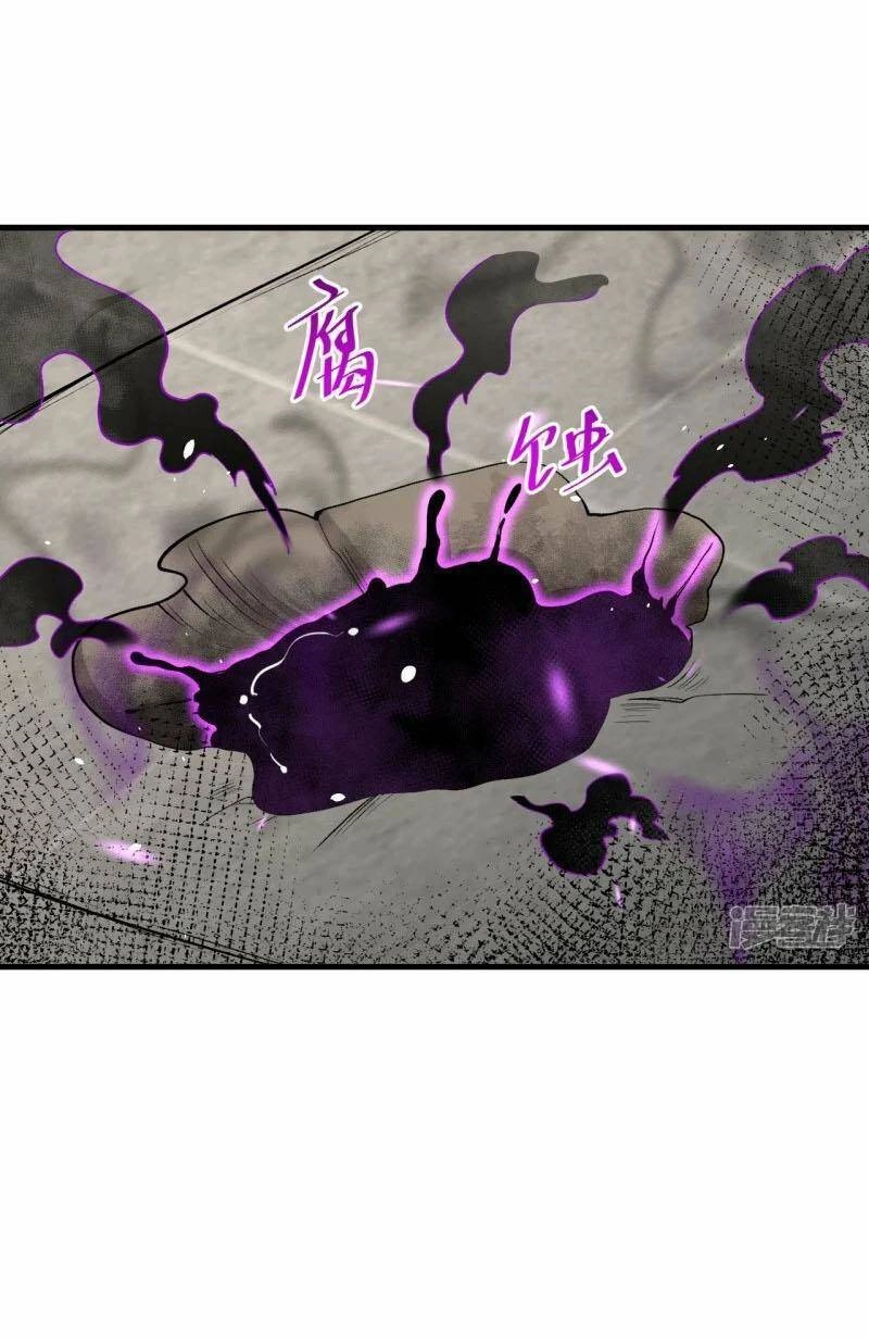 Lão Tổ Luyện Thể Mạnh Nhất Lịch Sử Chapter 149 - 26