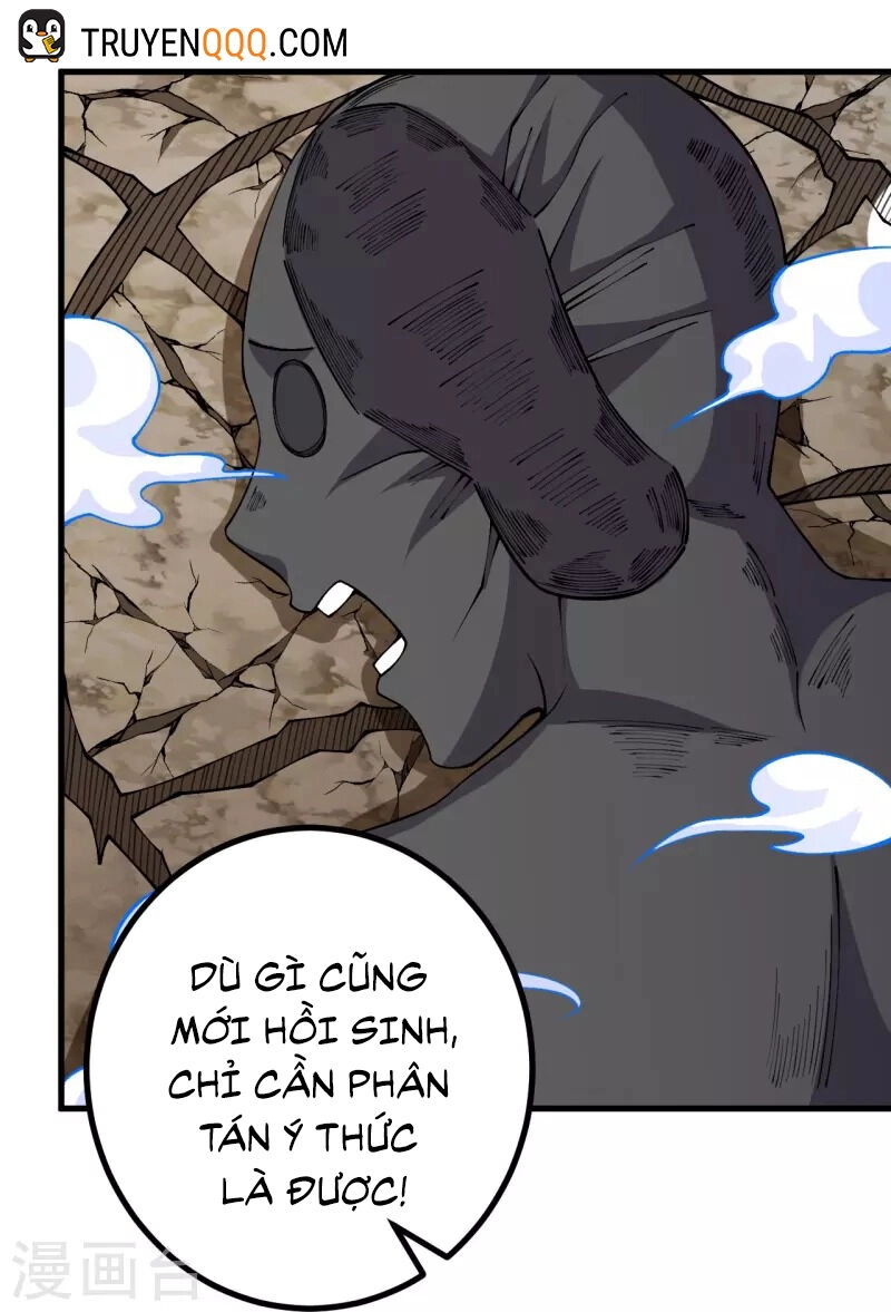 Lão Tổ Luyện Thể Mạnh Nhất Lịch Sử Chapter 151 - 3