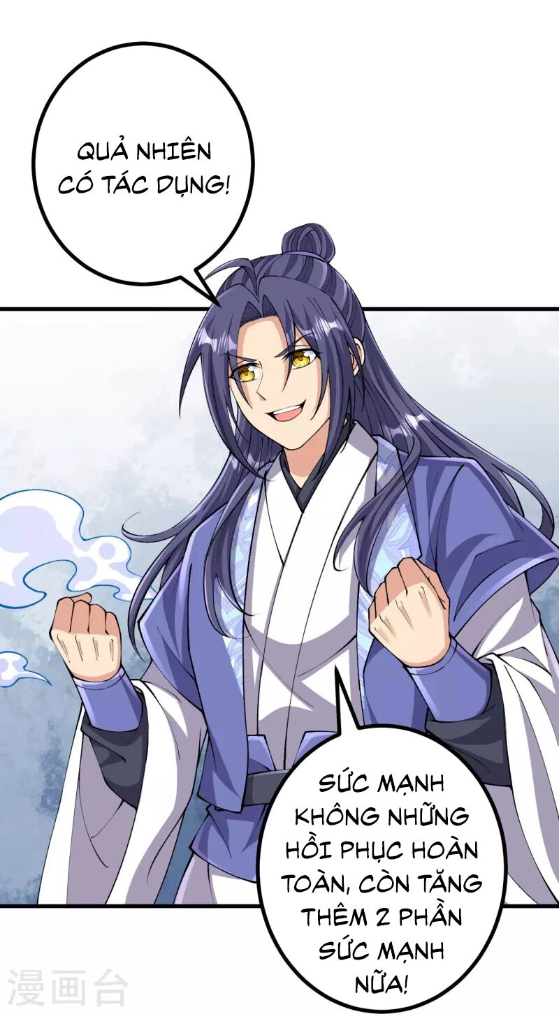 Lão Tổ Luyện Thể Mạnh Nhất Lịch Sử Chapter 151 - 12