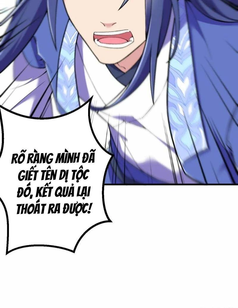 Lão Tổ Luyện Thể Mạnh Nhất Lịch Sử Chapter 156 - 14