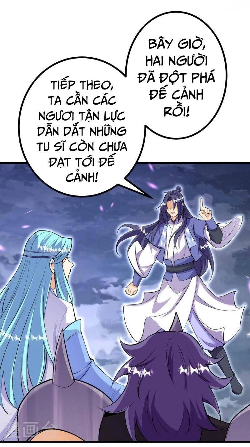 Lão Tổ Luyện Thể Mạnh Nhất Lịch Sử Chapter 168 - 26