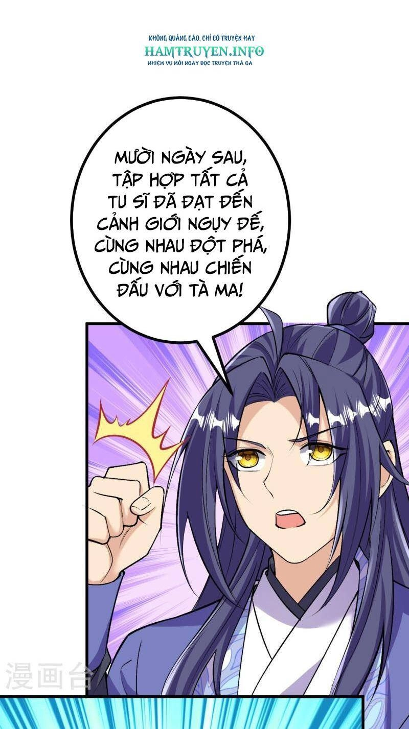 Lão Tổ Luyện Thể Mạnh Nhất Lịch Sử Chapter 168 - 27