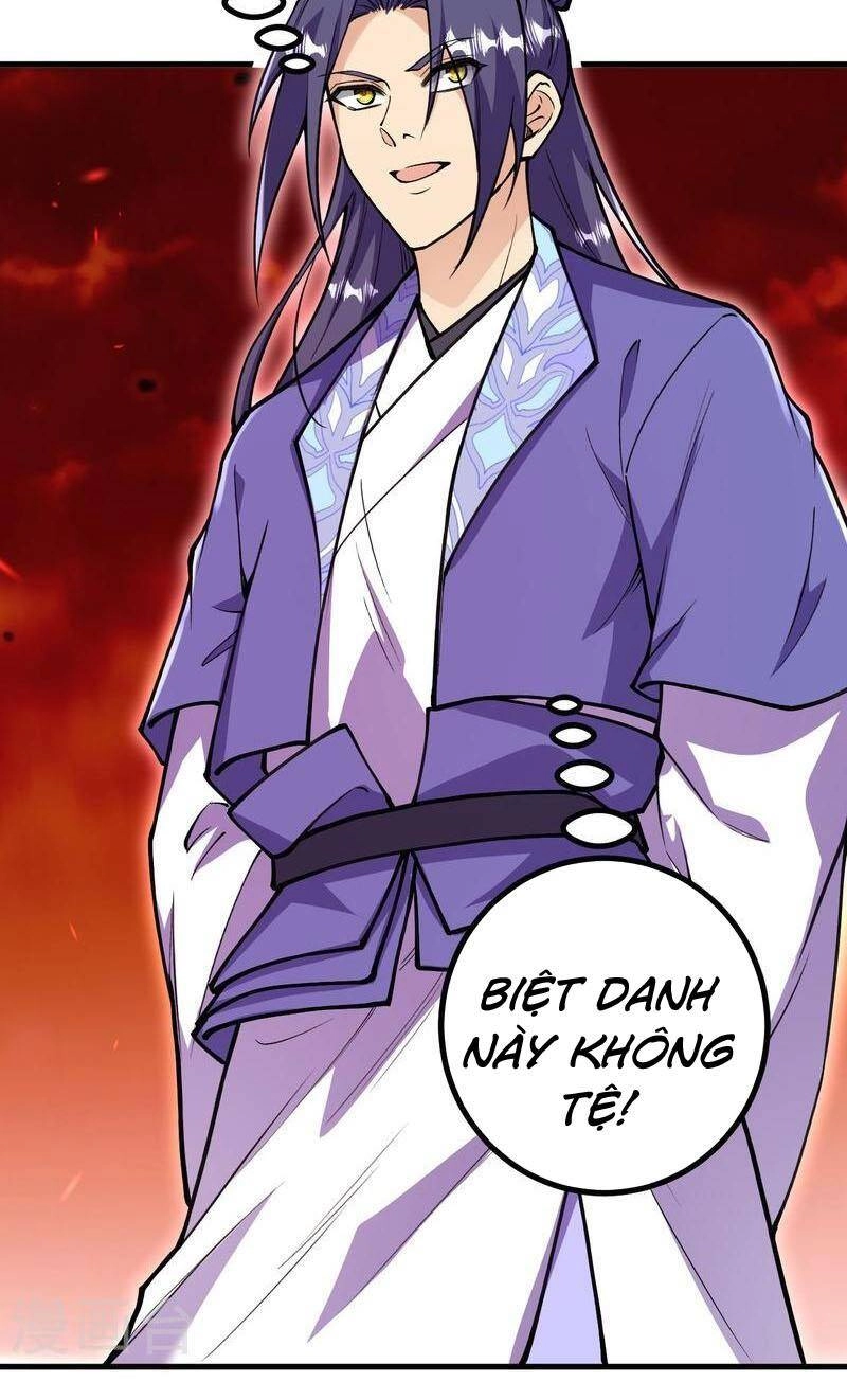 Lão Tổ Luyện Thể Mạnh Nhất Lịch Sử Chapter 169 - 25