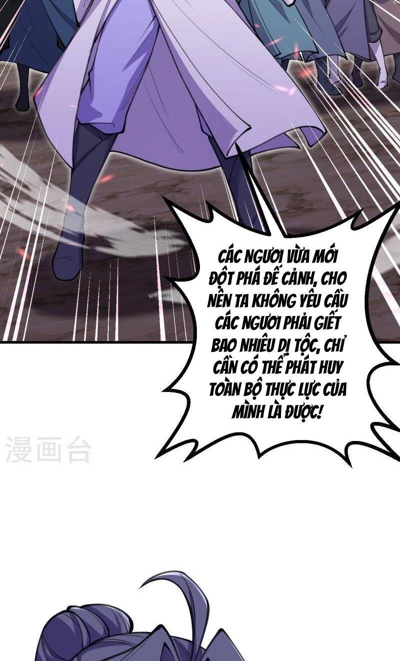 Lão Tổ Luyện Thể Mạnh Nhất Lịch Sử Chapter 169 - 39