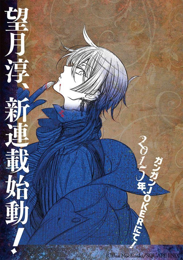 The Case Study Of Vanitas Chapter 1 - 1