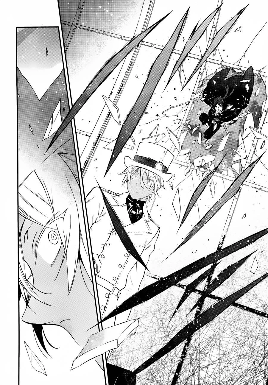 The Case Study Of Vanitas Chapter 1 - 26