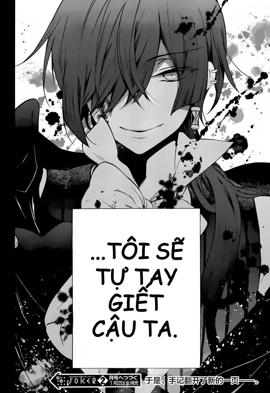 The Case Study Of Vanitas Chapter 1 - 80